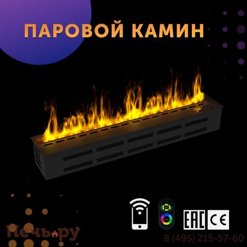 Премиальный паровой 3D электрокамин SappFire 800 фото