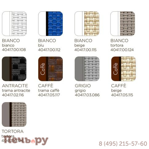 Шезлонг Gardeck Nardi Omega без подлокотников, коричневый-кофе фото 9