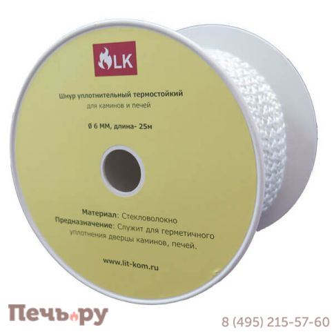 Шнур термостойкий (25 м/п) 8 мм фото