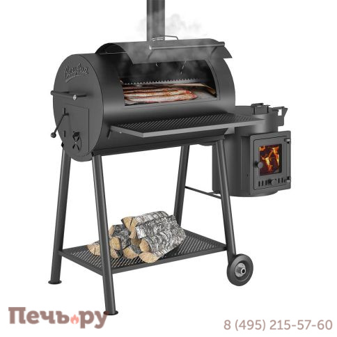 Смокер Везувий Кудесник 3 фото 6