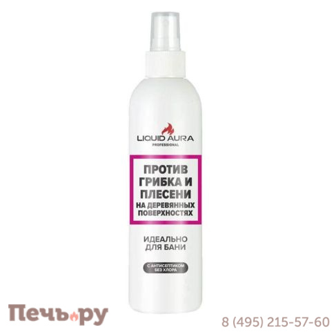 Средство против грибка и плесени на деревянных поверхностях Liquid Aura 250мл. фото