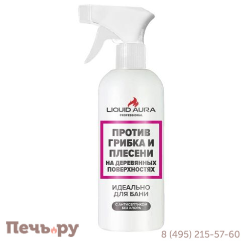 Средство против грибка и плесени на деревянных поверхностях  Liquid Aura 500 мл. фото