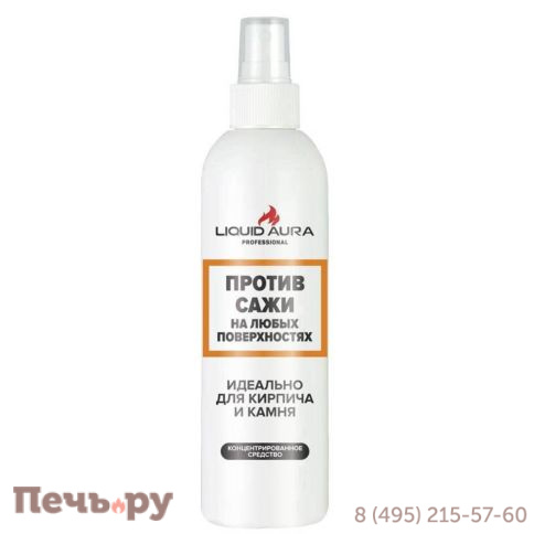 Средство против сажи на любых поверхностях Liquid Aura 250мл. фото