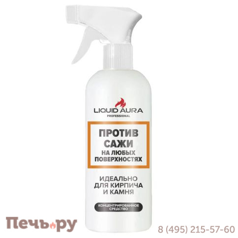 Средство против сажи на любых поверхностях  Liquid Aura 500 мл. фото