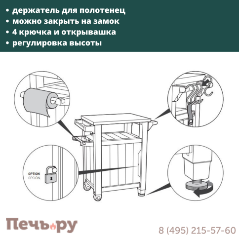 Столик для барбекю Gardeck 105л (Unity 105L) графит фото 4