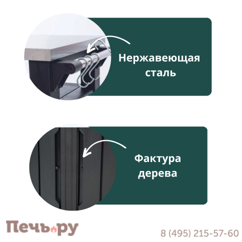 Столик для барбекю Gardeck 105л (Unity 105L) коричневый фото 5