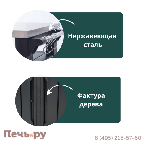 Столик для барбекю Gardeck 207 Л (Unity XL 207L) коричневый фото 5