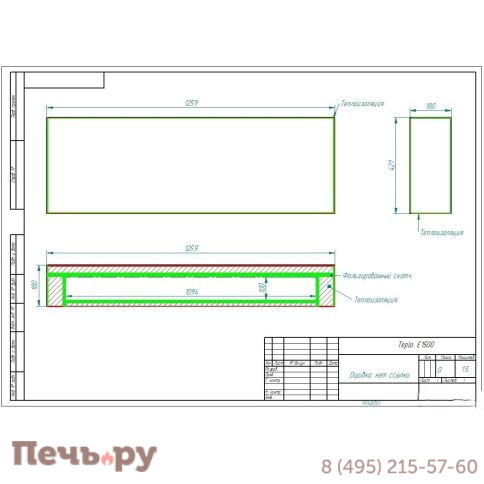 Теплоизоляционный корпус ZeFire для биокаминов Elliot 1500, Sirius 1500, Flagman 1300 фото 2