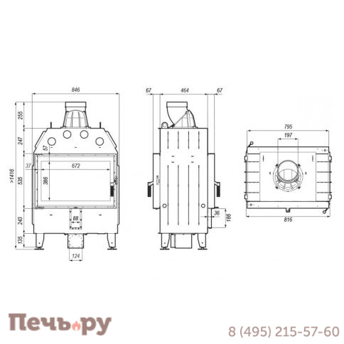 Топка Defro Home Intra ME T, 13кВт, 816/535мм, туннель фото 3