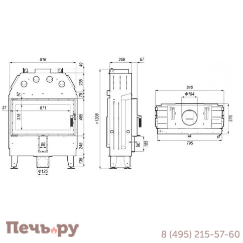 Топка Defro Home Intra Slim ME, 8 кВт, 795/465 мм фото 3