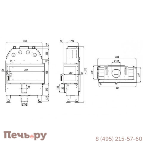 Топка Defro Home Intra Slim ME угловая, 8 кВт, 834/465/337мм фото 4