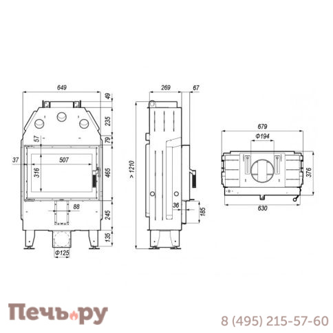 Топка Defro Home Intra Slim SM, 6 кВт, 630/465мм фото 3