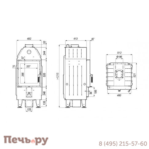 Топка Defro Home Intra XSM, 8кВт, 460/535 мм фото 3
