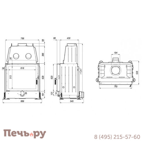 Топка Defro Home Portal ME, 12 кВт, 740/629мм фото 3