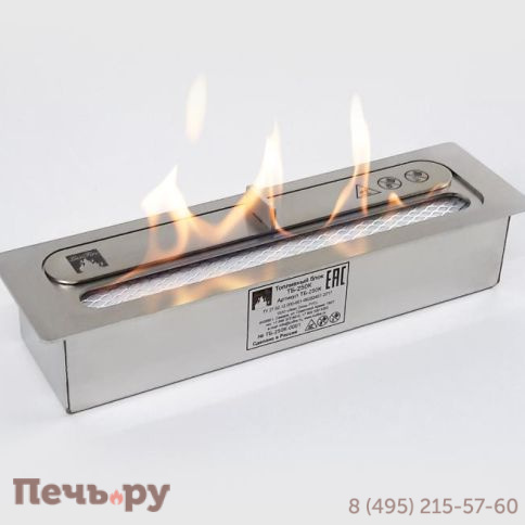 Топливный блок Lux Fire 250 XS фото 2