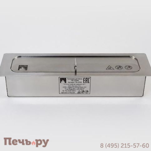 Топливный блок Lux Fire 250 XS фото 8