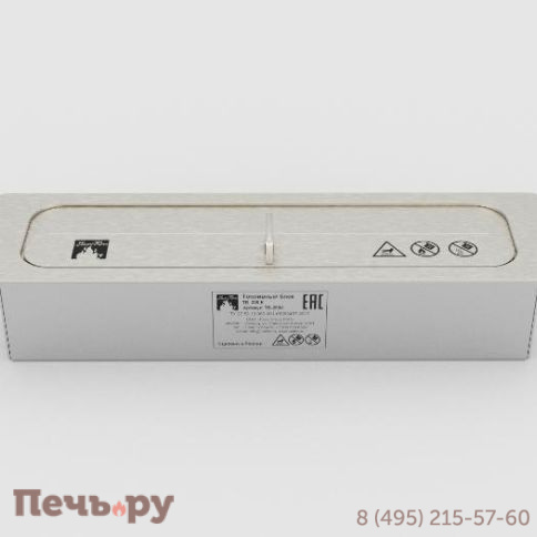 Топливный блок Lux Fire 250 XS фото 9