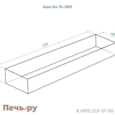 Топливный блок Lux Fire 300 M фото 10