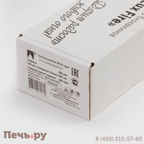 Топливный блок Lux Fire 300 M фото 12