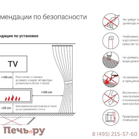 Топливный блок Lux Fire 300 M фото 13