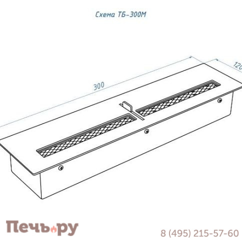 Топливный блок Lux Fire 300 M фото 9