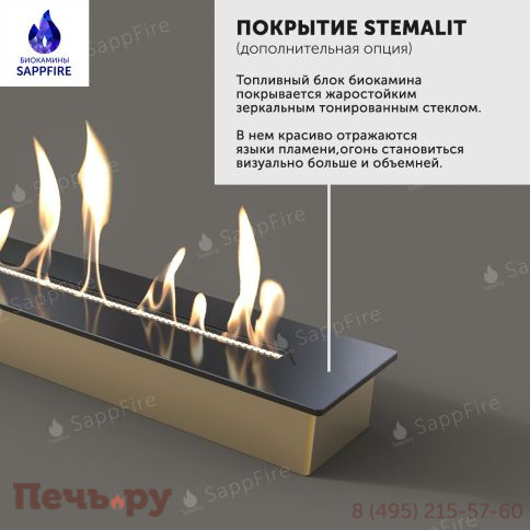 Топливный блок SappFire 340 фото 4