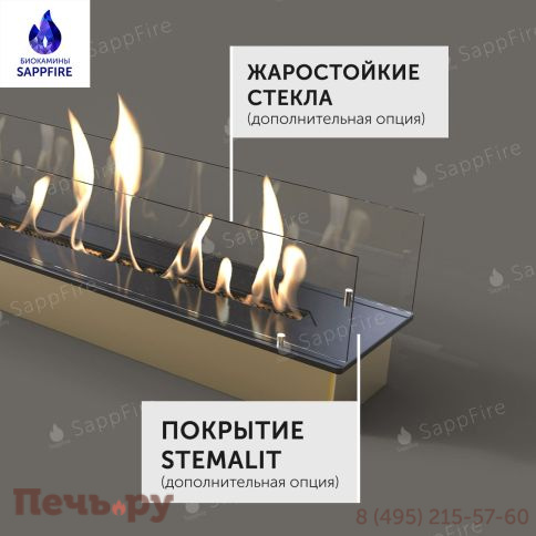 Топливный блок SappFire 340 фото 6