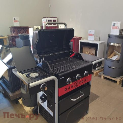 Угольный+Газовый гриль Char-Broil Gas2Coal Hybrid 3B (с открывалкой для бутылок) фото 4