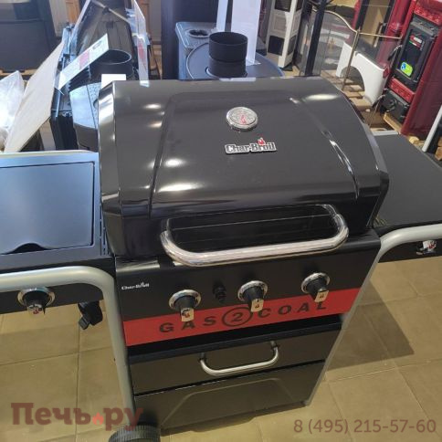 Угольный+Газовый гриль Char-Broil Gas2Coal Hybrid 3B (с открывалкой для бутылок) фото 6