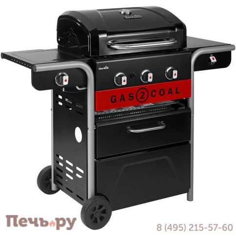 Угольный+Газовый гриль Char-Broil Gas2Coal Hybrid 3B (с открывалкой для бутылок) фото 7