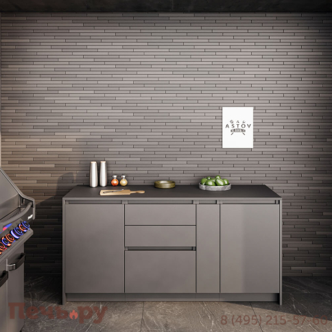 Уличная гриль кухня Астов №10 фото 3