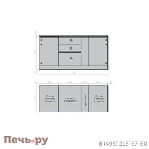 Уличная гриль кухня Астов №10 фото 5