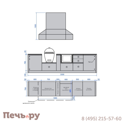 Уличная гриль кухня Астов №11 фото 6