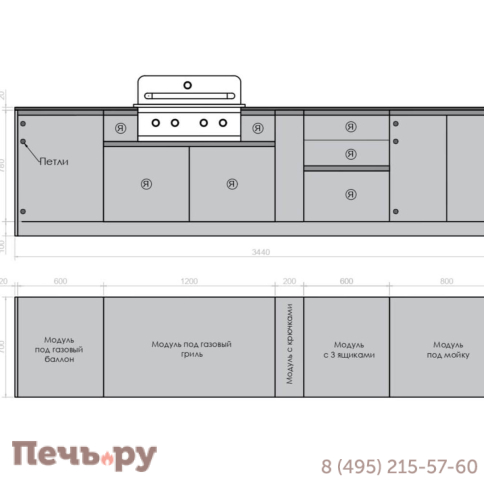 Уличная гриль кухня Астов №2 фото 7