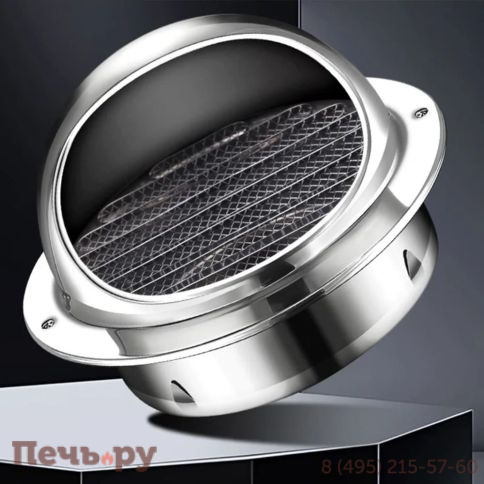 Вентиляционная решетка сферическая для клапана подачи воздуха на горение нерж. д.100-110 фото 3