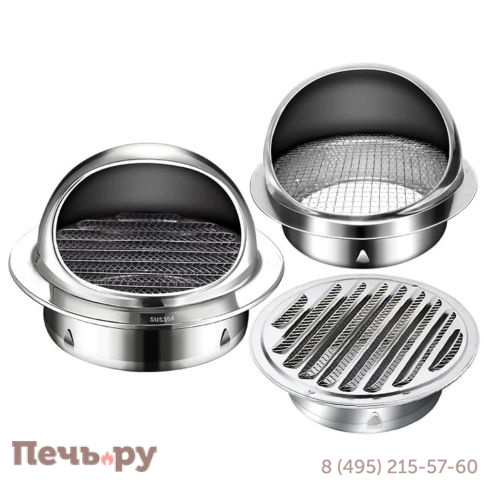 Вентиляционная решетка сферическая для клапана подачи воздуха на горение нерж. д.100-110 фото 4