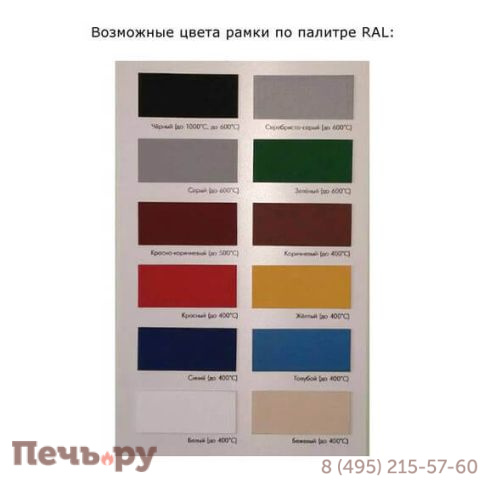 Встраиваемый угловой очаг Zefire Standart 1000 (без топливного блока) фото 3