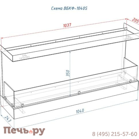Встроенный биокамин Lux Fire фронтальный 1040 S фото 8