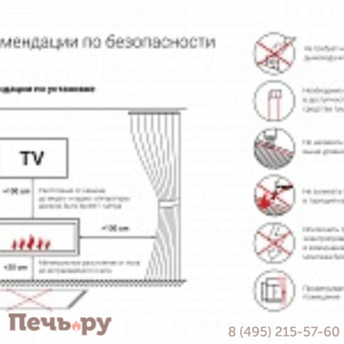 Встроенный биокамин Lux Fire фронтальный 440 S фото 11