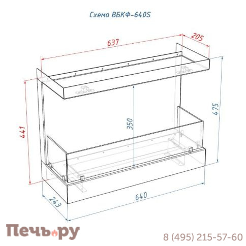 Встроенный биокамин Lux Fire фронтальный 640 S фото 6