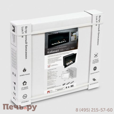 Встроенный биокамин Lux Fire фронтальный 640 S фото 8