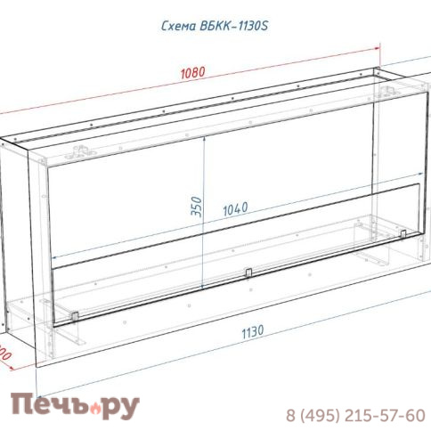 Встроенный биокамин Lux Fire Кабинет 1130 S фото 4