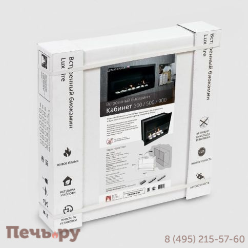 Встроенный биокамин Lux Fire Кабинет 530 S фото 14