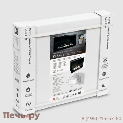 Встроенный биокамин Lux Fire Кабинет 810 М фото 11