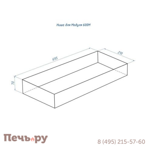 Встроенный биокамин Lux Fire Модуль 600 фото 8
