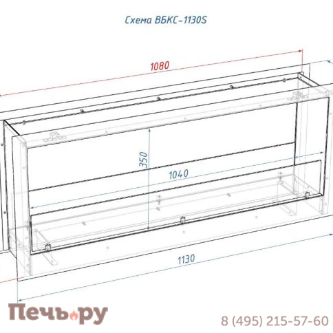 Встроенный биокамин Lux Fire сквозной 1130 S фото 12