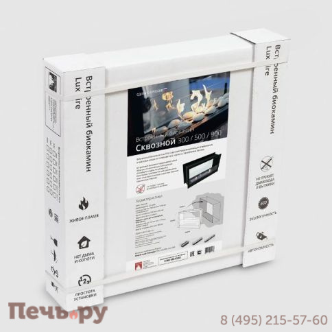 Встроенный биокамин Lux Fire сквозной 530 S фото 10