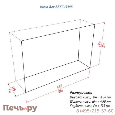 Встроенный биокамин Lux Fire сквозной 530 S фото 9