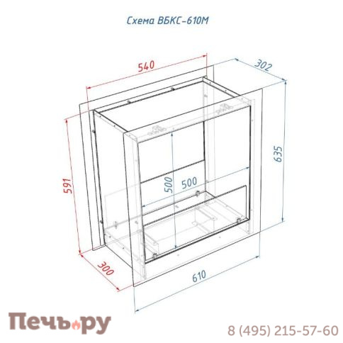 Встроенный биокамин Lux Fire сквозной 610 М фото 9