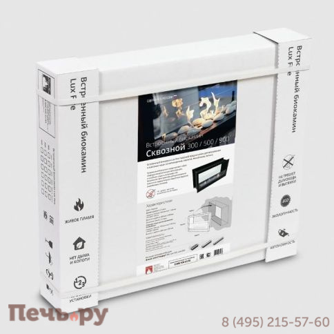 Встроенный биокамин Lux Fire Сквозной 730 S фото 10